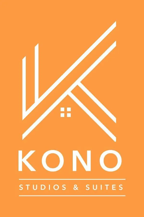Апартаменты Kono Studios & Suites Салоники